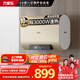 萬家樂【悅薄D50-FB1A雙膽速熱】電熱水器50升 扁桶 大水量手機(jī)操控3000W速熱儲(chǔ)水式家用