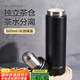私家良品陶瓷涂層內(nèi)膽保溫杯男女士高顏值泡茶杯茶水分離高檔商務(wù)水杯子 黑色- 500ml （覆層陶瓷內(nèi)膽）