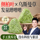DRVIALY胖東烏斯曼草洗發(fā)皂來側(cè)柏葉草本何首手工皂角洗發(fā)水純天然無添加 【根源100%防脫】側(cè)柏葉烏斯曼1盒【贈起泡網(wǎng)】