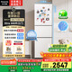 松下（Panasonic）【國家補(bǔ)貼20%】Xtra蔓越莓300升家用小型冰箱三開門超薄自動(dòng)制冰一級(jí)能效風(fēng)冷無霜NR-XC30GEB-W