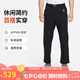 耐克（NIKE）ACG男運(yùn)動(dòng)褲 夏季薄款 戶外工裝褲  防曬拒水FN2451-010 黑 XL