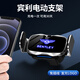德言適用于賓利歐陸雅駿飛馳慕尚添越雅致電動(dòng)車(chē)載導航手機電動(dòng)支架 賓利歐陸【C1帶燈發(fā)光LOGO】銀色