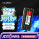 七彩虹（Colorful）DDR3L 8G 1600 筆記本內(nèi)存條