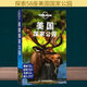美國國家公園/孤獨星球LONELYPLANET國際指南系列 編者:澳大利亞LonelyPlanet公司|譯者:郭翔 著(zhù) 郭翔 譯 中國地圖出版社 書(shū)籍