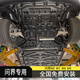 美仆問(wèn)界M8M7M9M5底盤(pán)護(hù)板專用下護(hù)板發(fā)動(dòng)機(jī)檔板電池電機(jī)車底防護(hù)板 問(wèn)界M5 【 五件套】 錳鋼