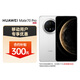 華為（HUAWEI）Mate 70 Pro 12GB+1TB 雪域白 紅楓原色影像 玄武架構 鴻蒙智能手機