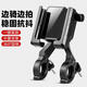 盼緣公路山地自行車(chē)載手機架導航支架自拍攝防震防抖單車(chē)固定騎行專(zhuān)用 H2秒取快拆手機架中置款