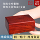 問(wèn)閑印度小葉紫檀檀香紫檀機關(guān)盒首飾盒子收納盒印章盒紅木盒子 紫檀中號12*8*5