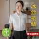 雪尚飛竹纖維白色短袖襯衫女夏季2025新款職業(yè)裝白襯衣女長(zhǎng)袖氣質(zhì)工作服 白色-方領(lǐng)-短袖（竹纖維） 39 /2XL(125斤-135斤)