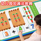 京厽幼兒園數(shù)學(xué)加減法教具數(shù)字分解兒童10以內(nèi)學(xué)算數(shù)啟蒙玩具 10以內(nèi)加減法教具磁吸