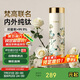 特美刻（TOMIC）保溫杯純鈦抗菌水杯梵高聯(lián)名便捷車載隨行口袋杯畢業(yè)禮物送老師