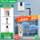 安吉爾凈水器家用 哪吒2代3500直飲機 1400G流速凈水機 廚下凈飲機 RO膜反滲透 純水機0阻垢劑 【3件套】凈水器+管線機+前置