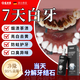 OSXE德國進口原料美白牙膏去口臭去黃去牙漬去煙漬牙垢護齦清新3瓶裝