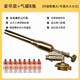 爐極星銅噴火器噴槍點(diǎn)火器猛火噴槍家用燒豬毛燒肉的噴槍頭卡式燃氣罐瓶 豪華款+燃氣罐*8