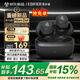 漫步者（EDIFIER）【旗艦新品】atomdot真無線藍(lán)牙耳機(jī) 降噪豆入耳式 主動降噪 適配蘋果華為小米OPPO 霧黑【2025新品】
