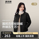 波司登25年短款輕薄羽絨服女90絨V領(lǐng)輕便登山旅游外套B250130004B