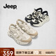 Jeep網(wǎng)面鏤空運動涼鞋夏季防滑溯溪鞋厚底包頭羅馬涼鞋女 白灰色  38 