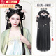 葉余漢服假發(fā)全頭套古風(fēng)假發(fā)包一體式發(fā)箍懶人古裝假發(fā)造型發(fā)髻頭飾女 小驚鴻底座款+發(fā)飾