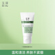 玉澤（Dr.Yu）洗面奶 皮膚屏障調(diào)理潔面凝露 弱酸性溫和 深層清潔 敏感肌 第一代專研潔面30ml