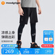 moodytiger男童假兩件褲涼感防曬夏季兒童打底褲吸汗速干透氣休閑高彈運(yùn)動(dòng)褲