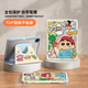 元族 華為matepad11.5s保護(hù)套matepad11.5S2024款11.5英寸靈動(dòng)/柔光版全包防摔筆槽華為平板電腦保護(hù)殼 畫(huà)家蠟筆小新 MatePad11.5S/air-11.5英寸通用