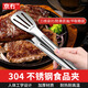 京冇304多功能食品夾蛋糕夾牛排夾燒烤面包夾廚房烘焙夾子烤肉夾子
