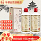 華都匠酒53度醬香型500ml白酒醬酒 大曲坤沙高粱酒糧食酒 送長(cháng)輩禮宴 53度 500mL 2瓶 珍品