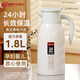 天喜（TIANXI）保溫壺家用熱水瓶暖壺保溫玻璃內(nèi)膽宿舍暖瓶1.8L白月灰