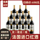 瑪莎諾婭瑪莎諾婭紅酒買一箱送一箱法國進(jìn)口酒干紅葡萄酒整箱6支裝婚宴酒