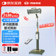 周林頻譜理療儀WS-101D（管式）紅外線理療燈治療儀 適用骨關(guān)節(jié)炎輔助治療