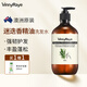 薇妮芮澳洲進口精油洗發(fā)露植物無硅油清爽洗發(fā)水頭皮護理洗發(fā)膏洗發(fā)液 迷迭香精油洗發(fā)水-強韌發(fā)根