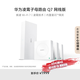 華為凌霄子母路由 Q7 網線版 國家補貼15% 疾速Wi-Fi 7 路由器千兆穿墻 全球首款星閃網關路由