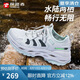 探路者（TOREAD）溯溪鞋女25春夏戶外防滑透氣速干沙灘鞋涉水徒步?jīng)鲂琓FEECN82976