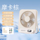 名創(chuàng)優(yōu)品（MINISO）【25年新品】風(fēng)寶桌面風(fēng)扇小型電風(fēng)扇迷你小風(fēng)扇辦公室桌上學(xué)生宿舍床上便攜式無線床頭靜音電扇 【摩卡棕Pro】100檔風(fēng)力|1200mAh 48小時續(xù)航|頂配降噪