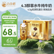 百菲酪醇菲夢(mèng)幻蓋4.3g優(yōu)質(zhì)乳蛋白水牛純牛奶250ml*10盒/箱 送禮禮盒裝
