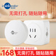 愛(ài)適易圓形無(wú)線(xiàn)開(kāi)關(guān)自發(fā)電 垃圾處理器配件