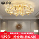 韻鈺輕奢吊燈客廳水晶燈家用臥室北歐餐廳具創(chuàng)意書(shū)房輕奢別墅LED吊燈 金色12頭-配三色led光源