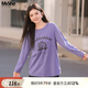 MsShe【舒柔棉原創(chuàng)設計印花T恤】大碼女裝2025秋季胖mm內(nèi)搭打底衫 【舒柔棉】薰衣草紫色現(xiàn)貨 5XL