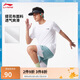 李寧短袖T恤男款25春季新款跑步系列速干透氣反光休閑運動上衣ATSV471