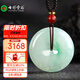 七彩雲(yún)南翡翠平安扣吊墜糯冰種飄綠翡翠男女款情侶玉墜玉佩項(xiàng)鏈掛件