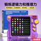 JUMP HERO超級(jí)密碼機(jī)兒童玩具8-12歲7-14益智游戲機(jī)黑科技男孩3-6生日禮物 密碼機(jī)紫色+京東物流 3-6歲6-10歲7-14歲生日禮物