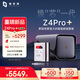 極空間私有云Z4Pro+性能版 16T八核四盤位NAS網(wǎng)絡(luò)存儲智能AI個人云硬盤家庭服務(wù)器 鈦金灰 手機平板擴容