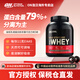 ON金標(biāo)乳清蛋白粉 美國進(jìn)口 分離乳清為主 健身增肌低脂塑形運(yùn)動(dòng) 【79%蛋白】5磅雙重巧克力-人氣TOP1