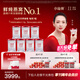 小仙燉鮮燉燕窩 小鮮瓶43g 滋補營養(yǎng)品 送孕婦長輩 即食燕窩 七夕禮物 季套餐43g*84瓶-低糖-每周送7瓶