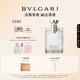 寶格麗（BVLGARI）大吉嶺茶男士淡香水50ml木質(zhì)調(diào)白襯衫中性香禮盒 生日禮物