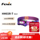 FENIX菲尼克斯頭燈 HM65R-T V2.0 越野跑步頭燈鎂合金輕量化戶外頭燈 星云漸變