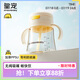 皇寵兒童牛奶杯一歲以上寶寶水杯學(xué)飲彈蓋吸管杯直飲奶瓶直飲杯260ml