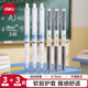 得力（deli）0.7mm活動(dòng)鉛筆套裝（3支自動(dòng)筆 60支HB鉛芯）筆頭附橡皮 小學(xué)生考試練字可用 33157白