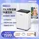 AIRPLUS艾普萊斯 除濕機/抽濕機家用輕音臥室除濕器35L別墅地下室工業(yè)大面積專(zhuān)用去濕防潮干燥機除濕神器 35L/天 【家用智控】2003EW