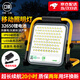 亞明 led充電投光燈超亮防水工地應(yīng)急移動(dòng)便攜野外露營(yíng)夜市戶外照明燈 300W